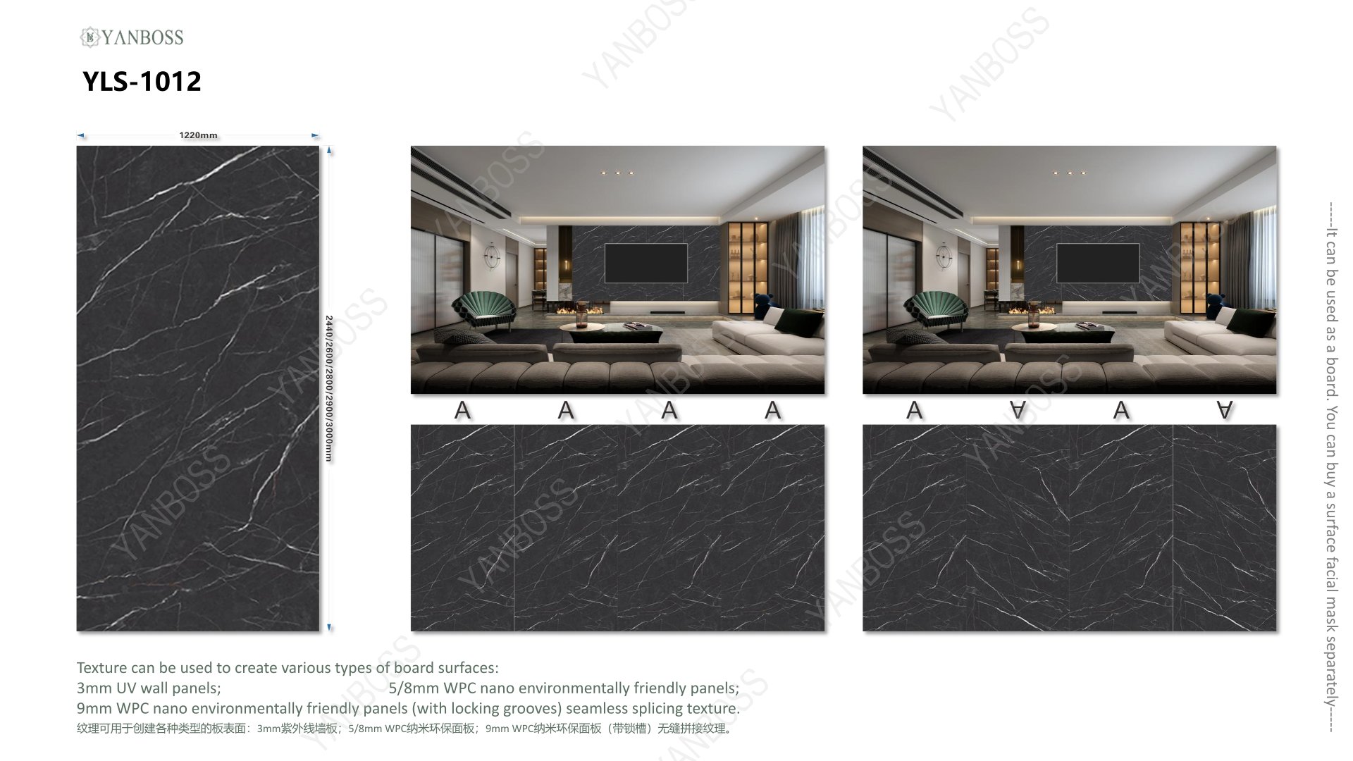 (B)Marble Texture Catalog1-25