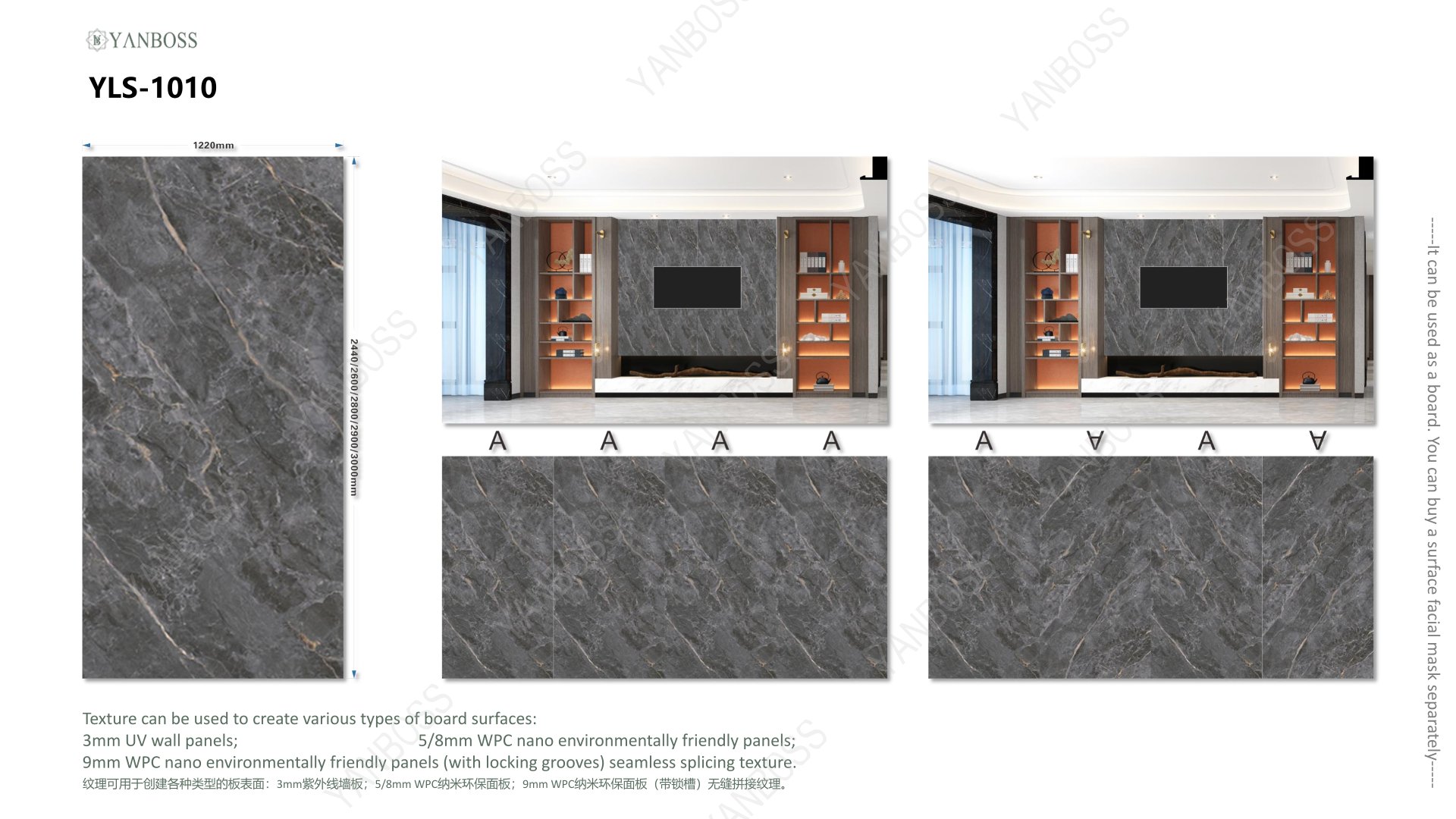 (B)Marble Texture Catalog1-25