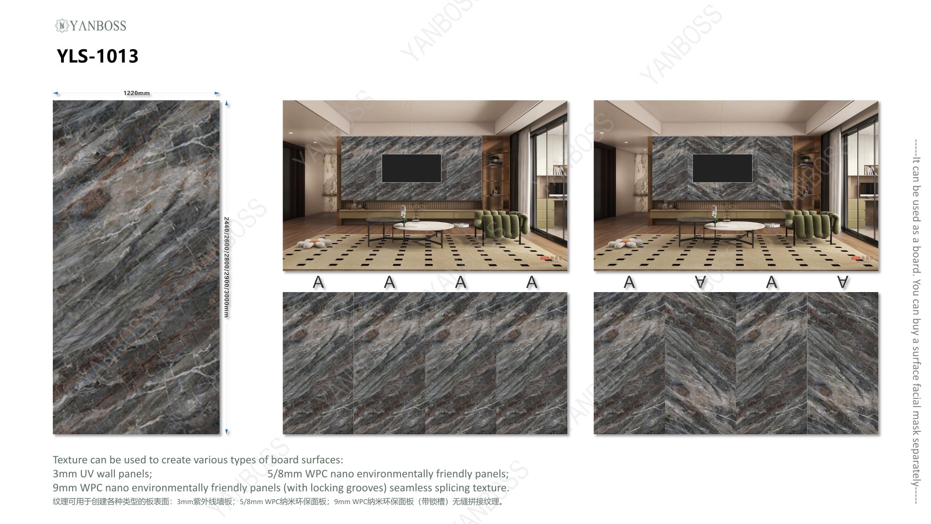 (B)Marble Texture Catalog1-25