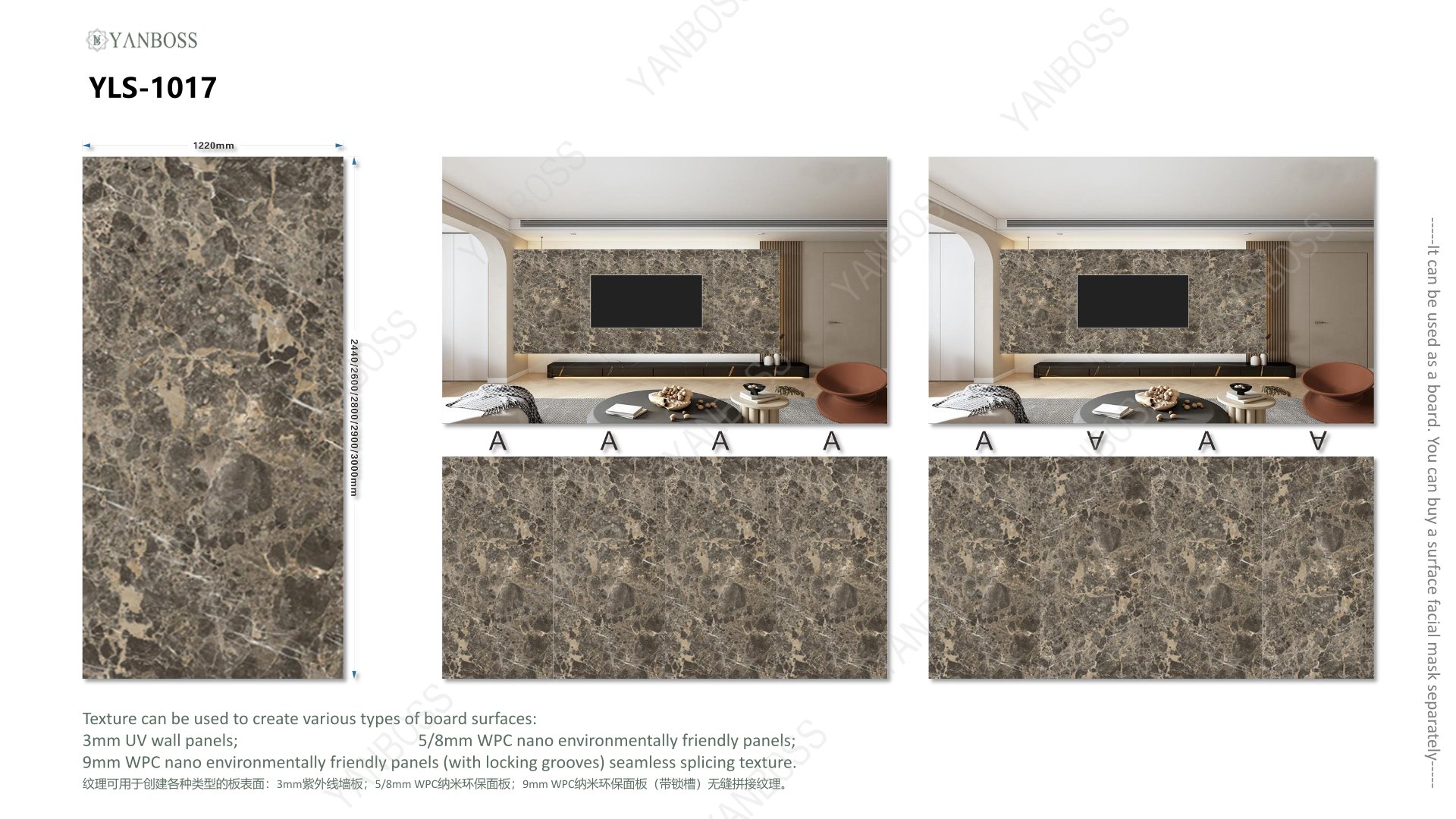 (B)Marble Texture Catalog1-25