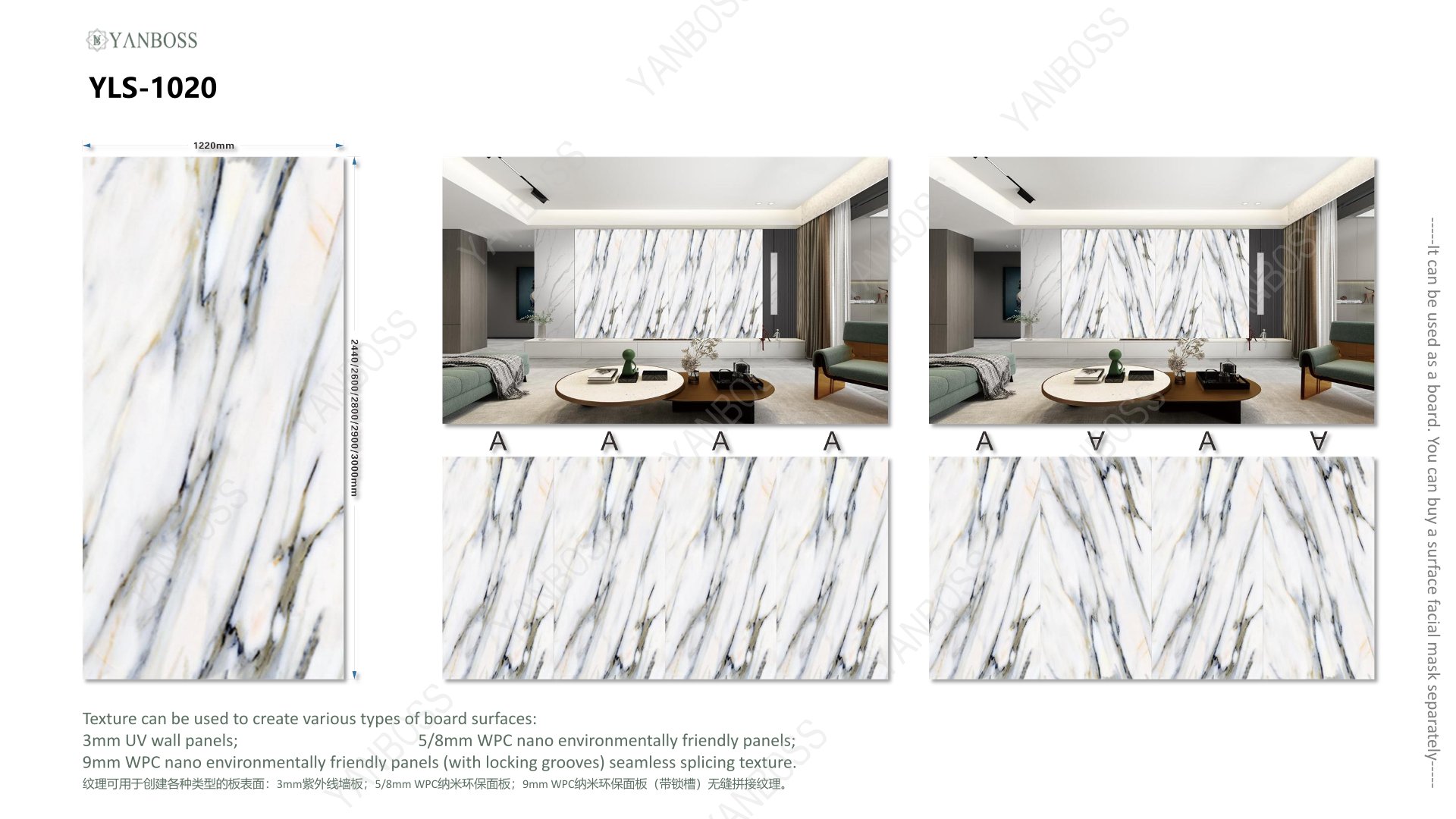 (B)Marble Texture Catalog1-25