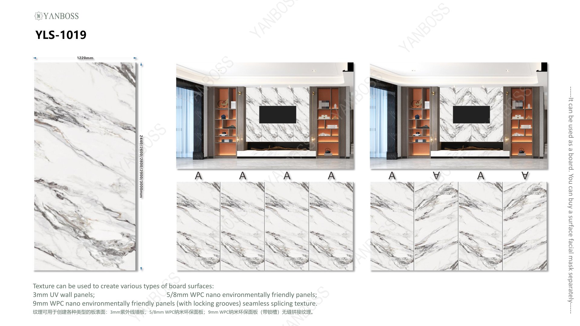 (B)Marble Texture Catalog1-25