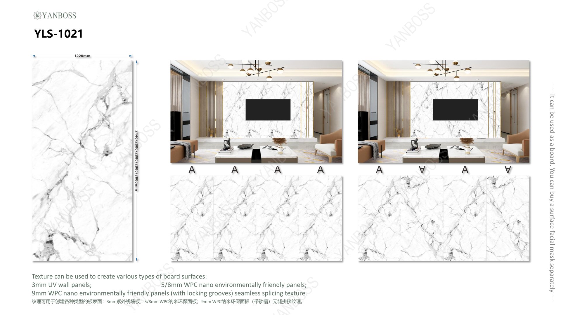 (B)Marble Texture Catalog1-25