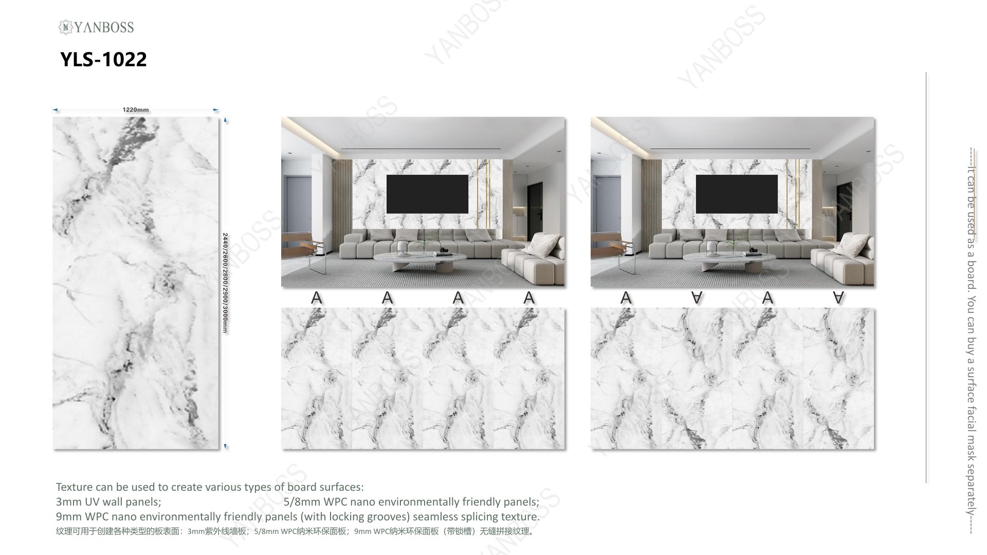 (B)Marble Texture Catalog1-25