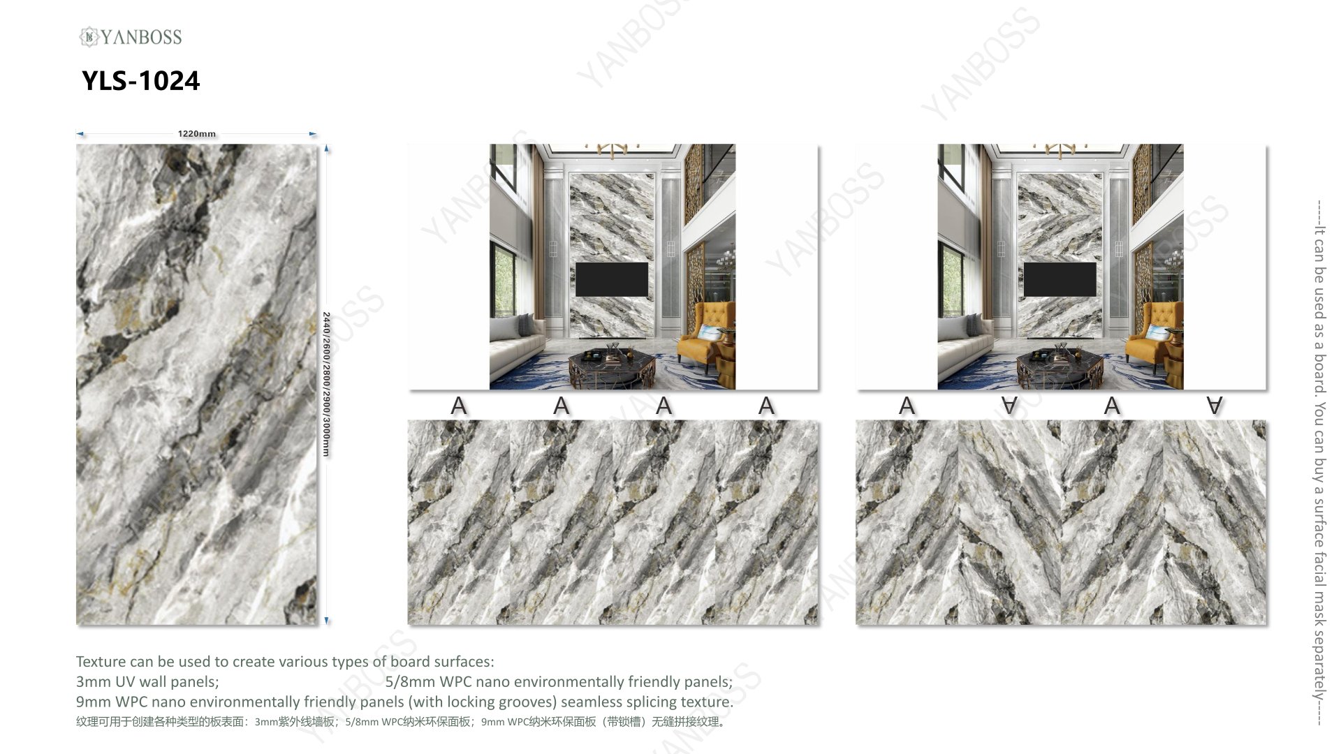 (B)Marble Texture Catalog1-25