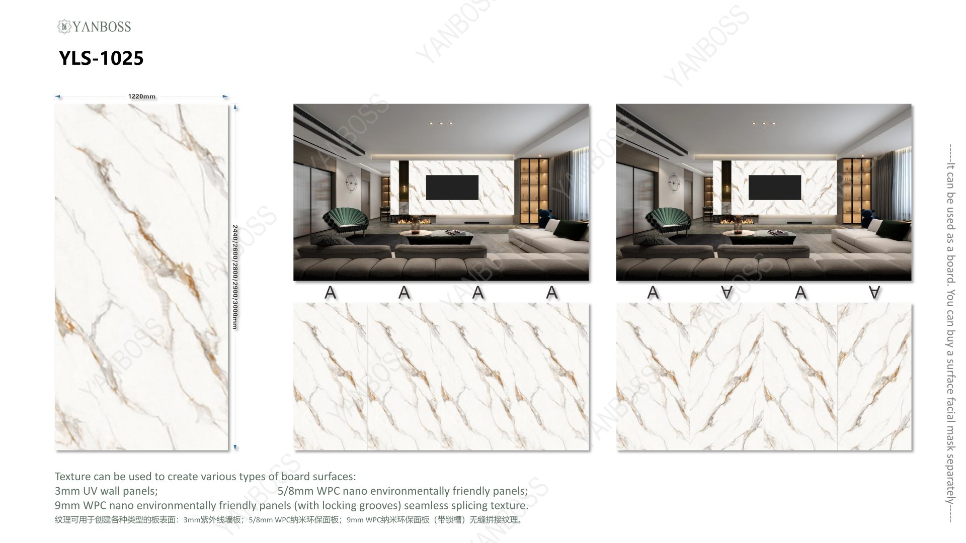 (B)Marble Texture Catalog1-25