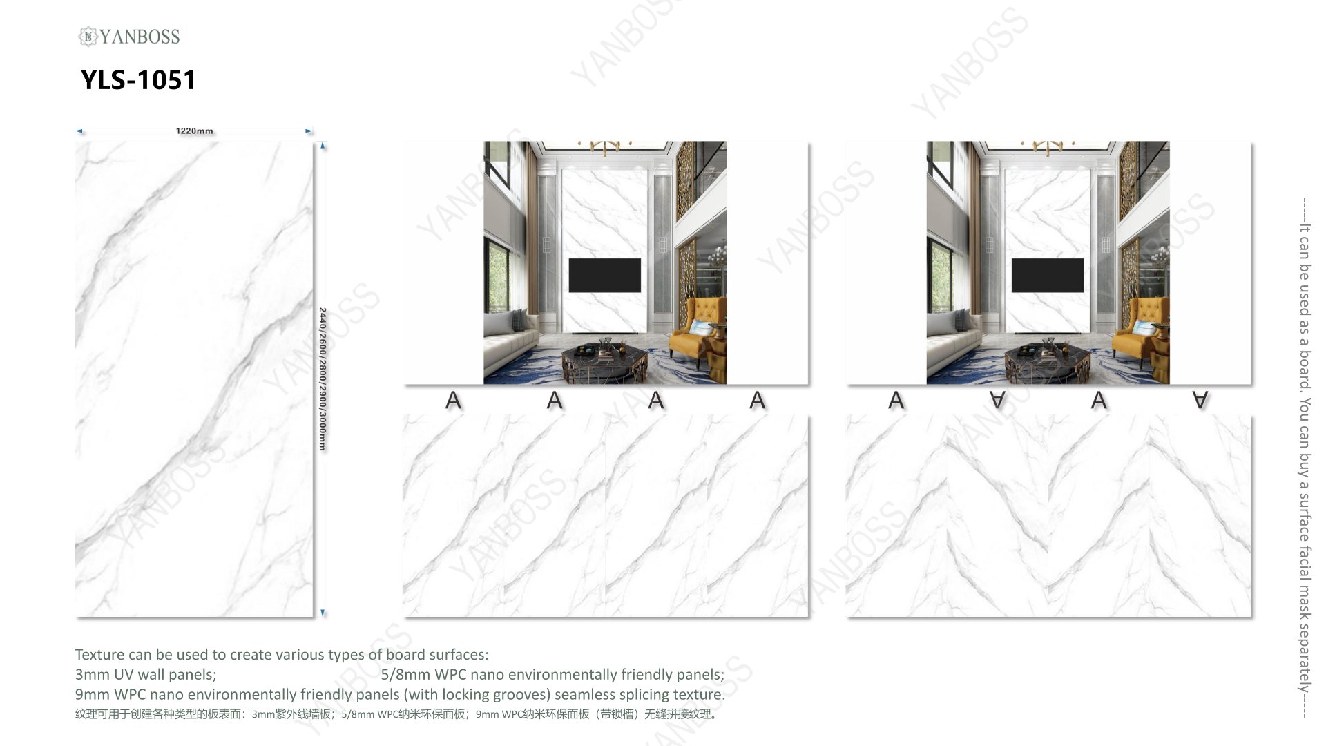 (B)Marble Texture Catalog51-75