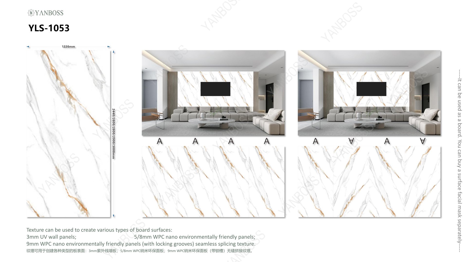 (B)Marble Texture Catalog51-75