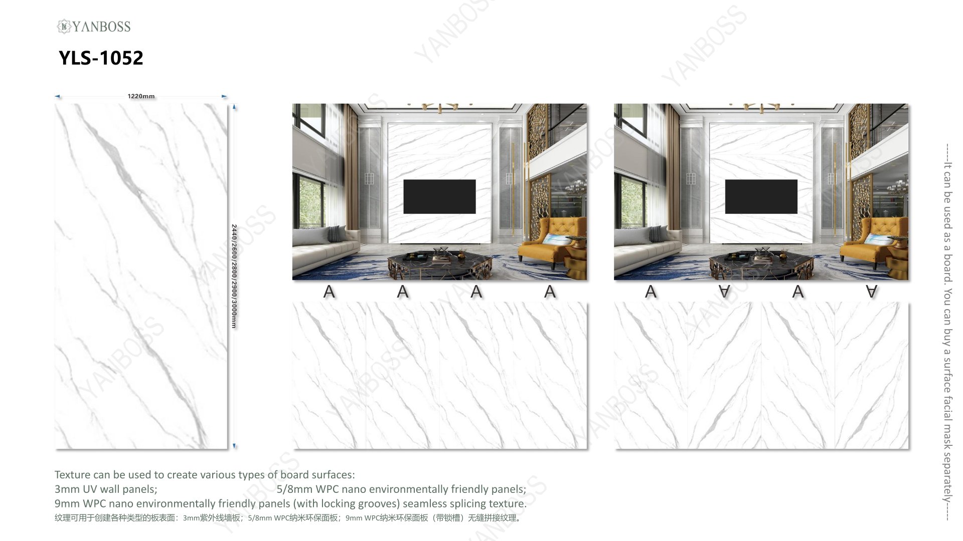 (B)Marble Texture Catalog51-75