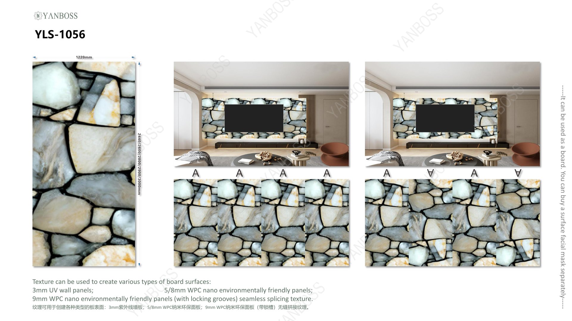 (B)Marble Texture Catalog51-75