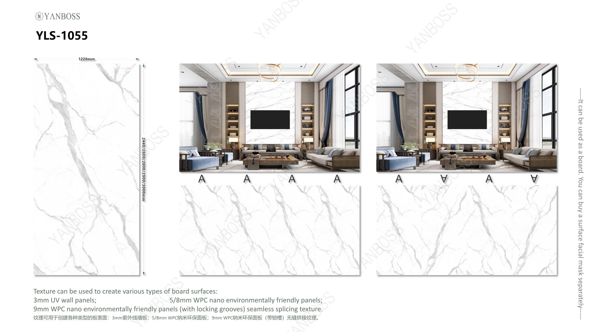 (B)Marble Texture Catalog51-75