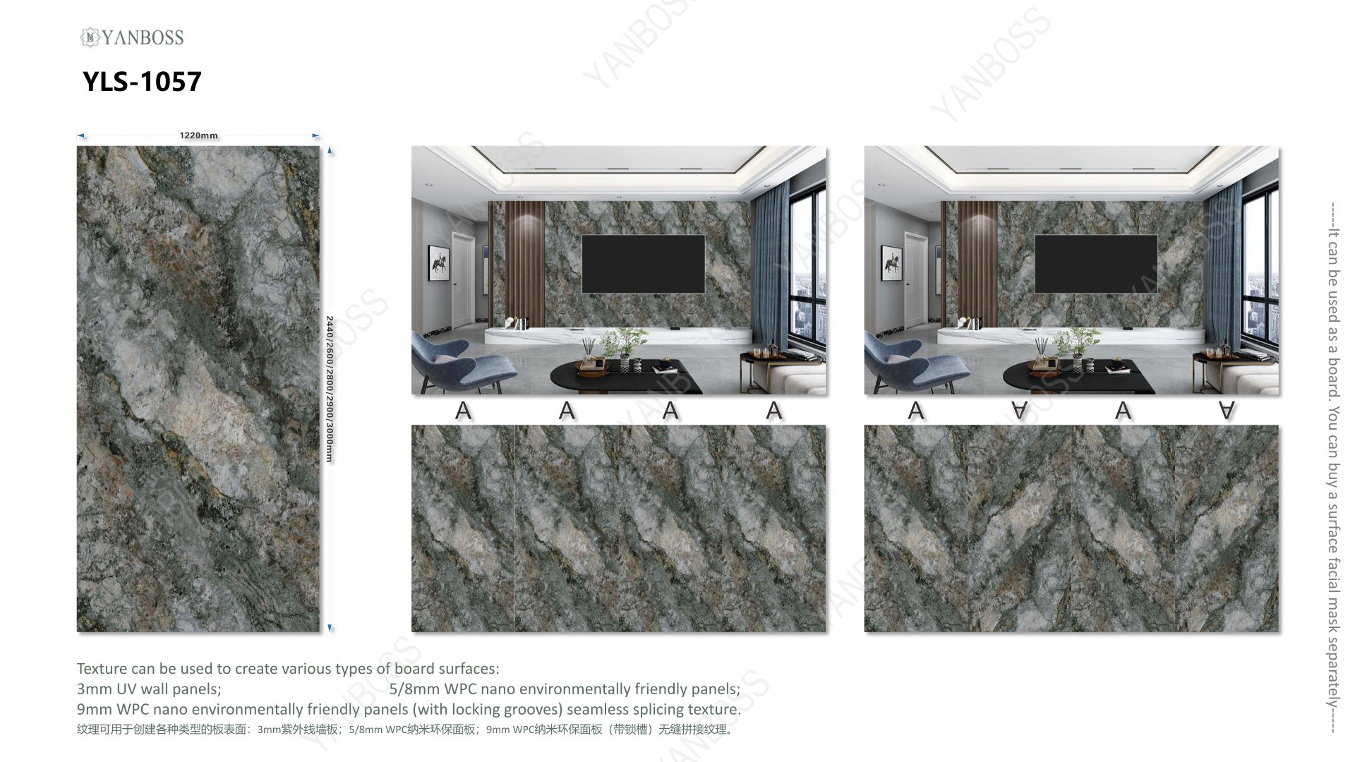 (B)Marble Texture Catalog51-75