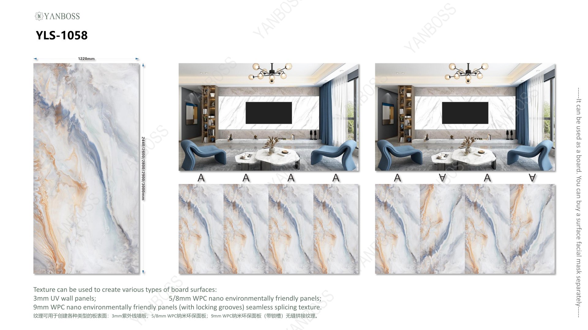 (B)Marble Texture Catalog51-75