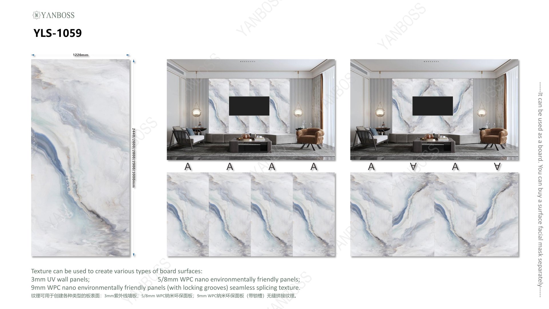 (B)Marble Texture Catalog51-75