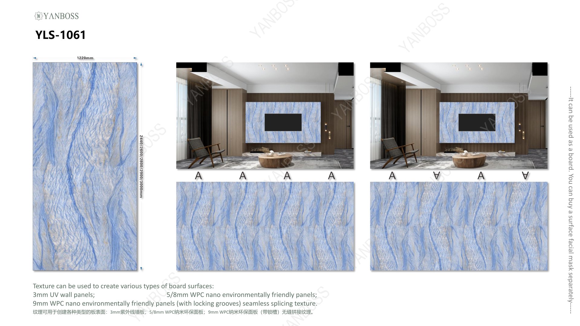 (B)Marble Texture Catalog51-75