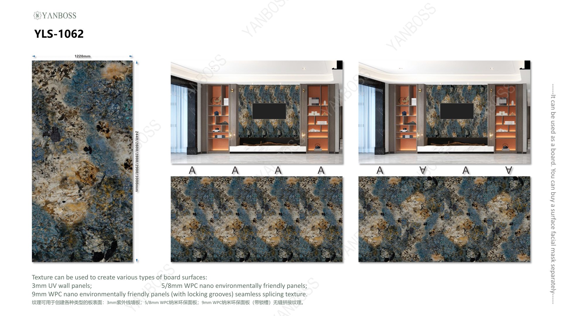 (B)Marble Texture Catalog51-75