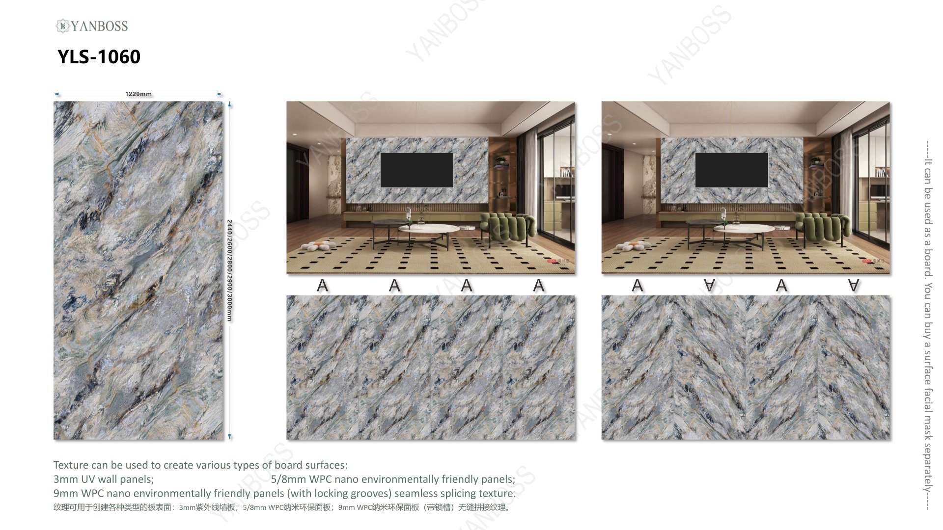 (B)Marble Texture Catalog51-75