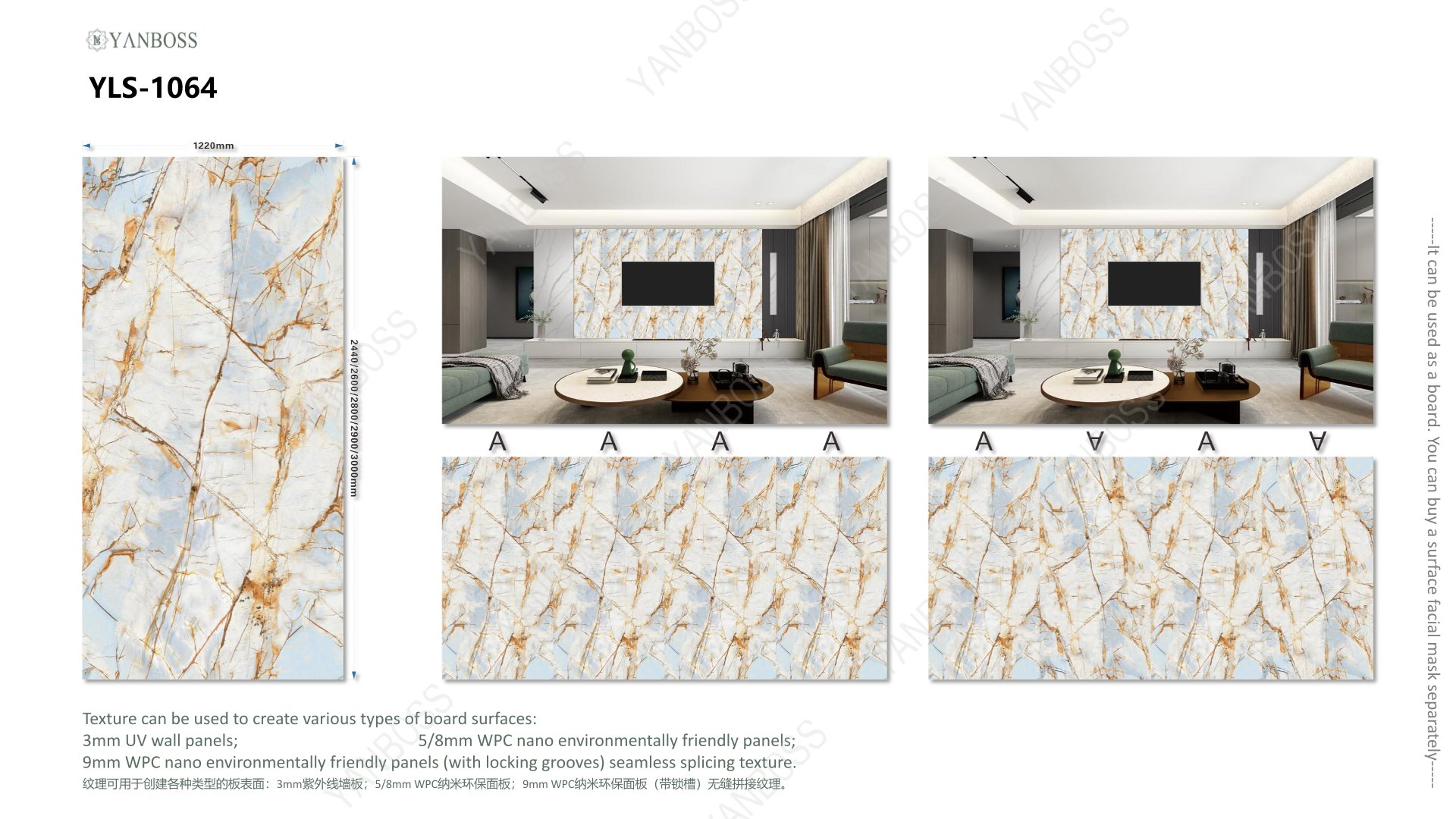 (B)Marble Texture Catalog51-75