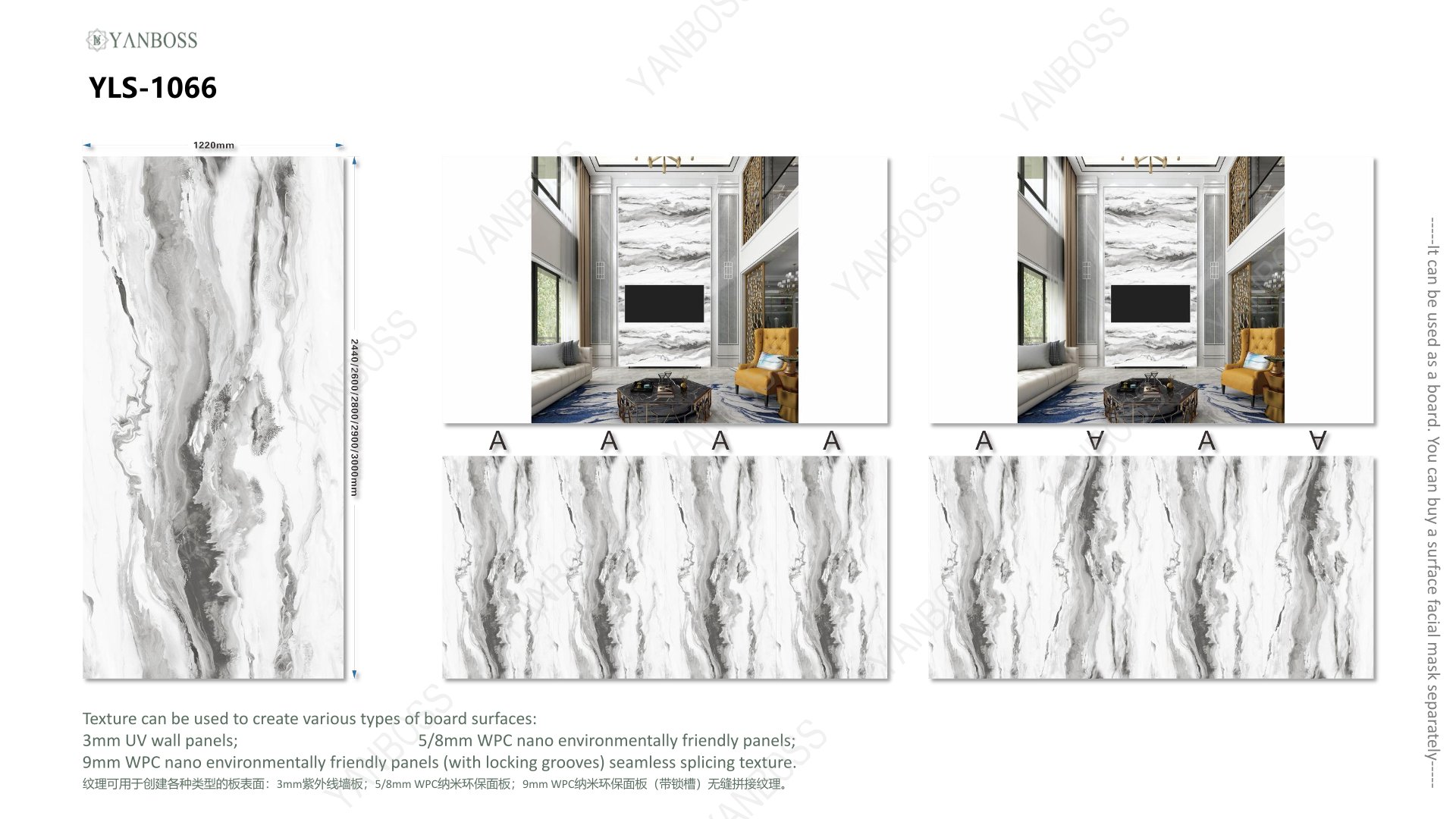 (B)Marble Texture Catalog51-75