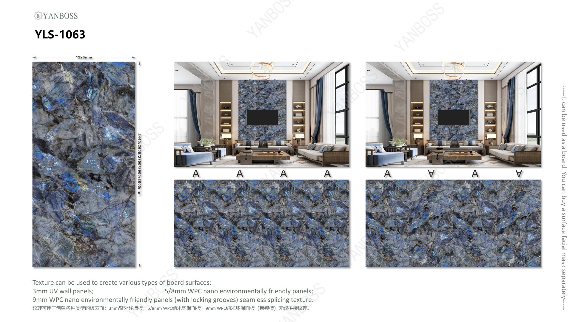 (B)Marble Texture Catalog51-75