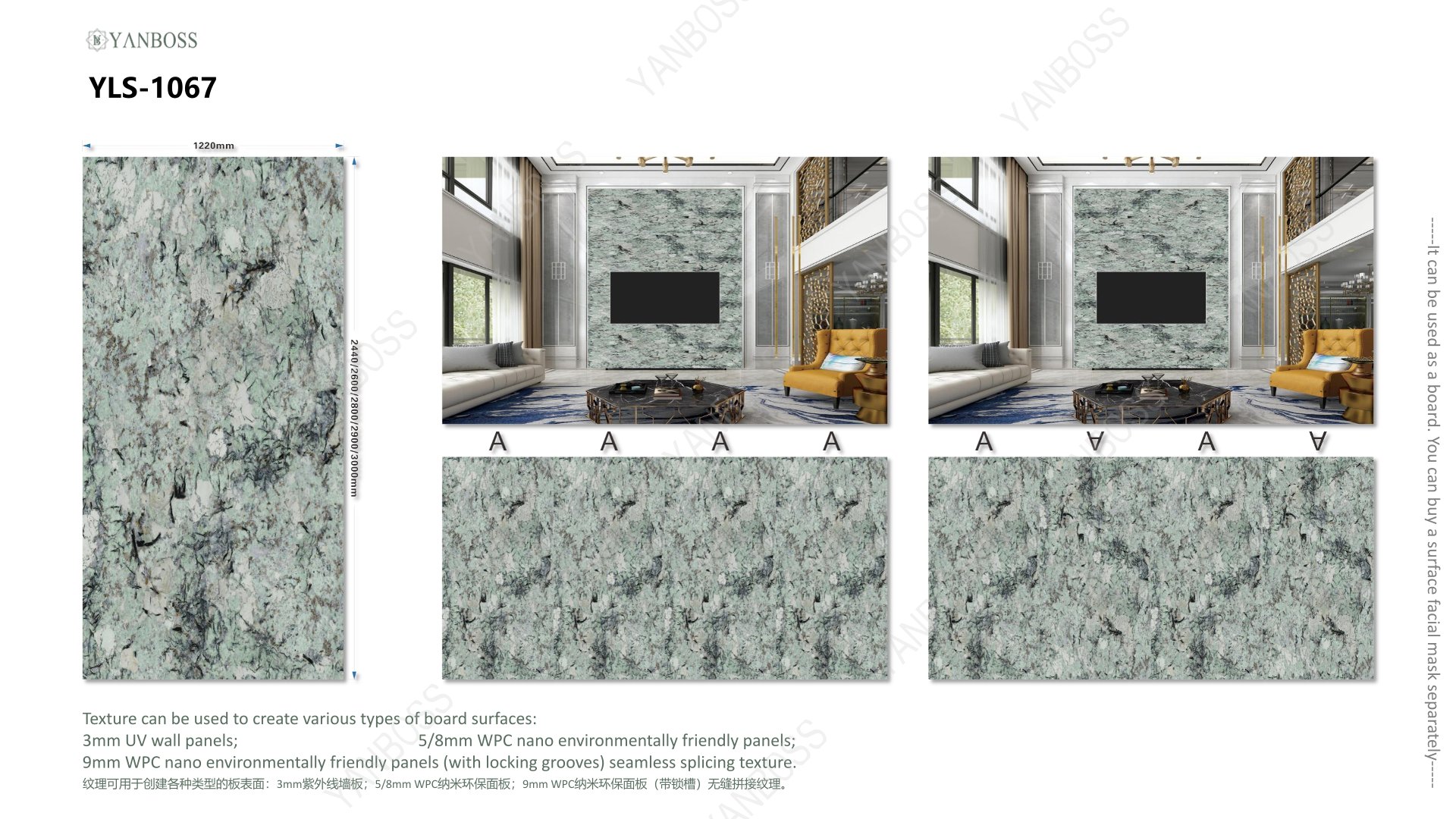 (B)Marble Texture Catalog51-75