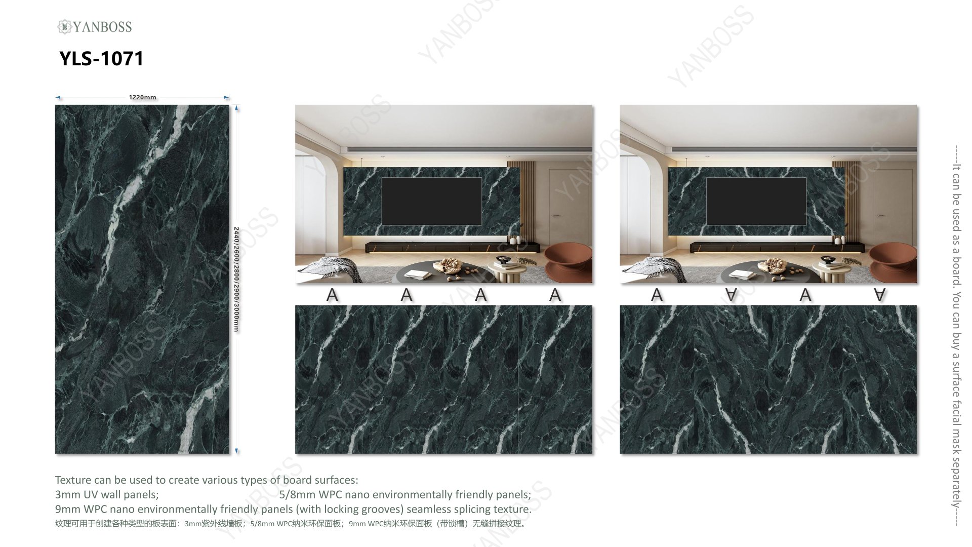 (B)Marble Texture Catalog51-75