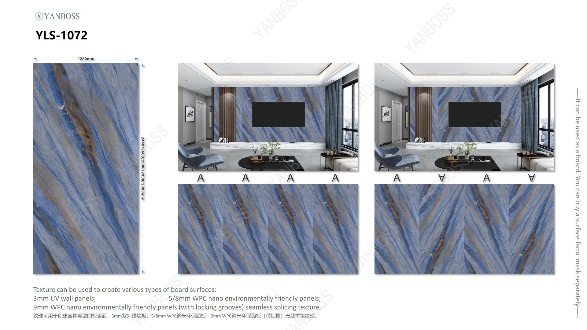 (B)Marble Texture Catalog51-75