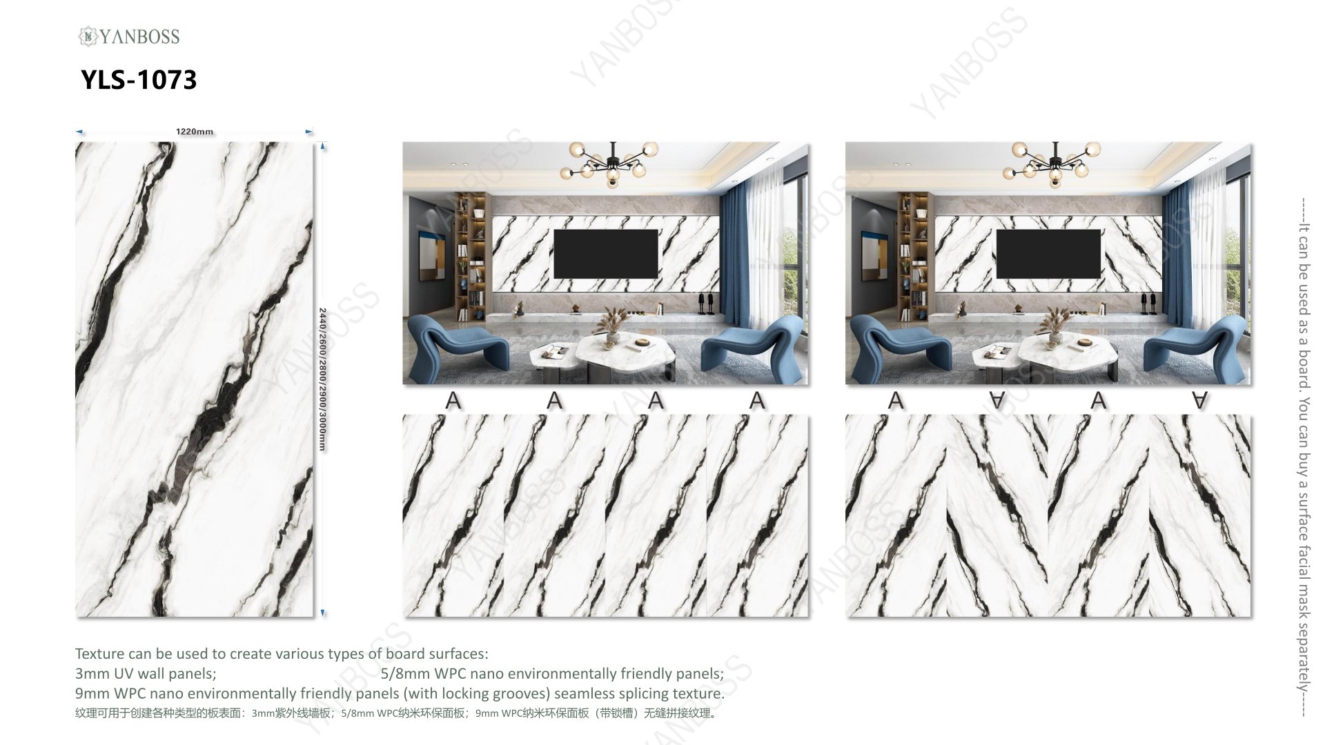 (B)Marble Texture Catalog51-75