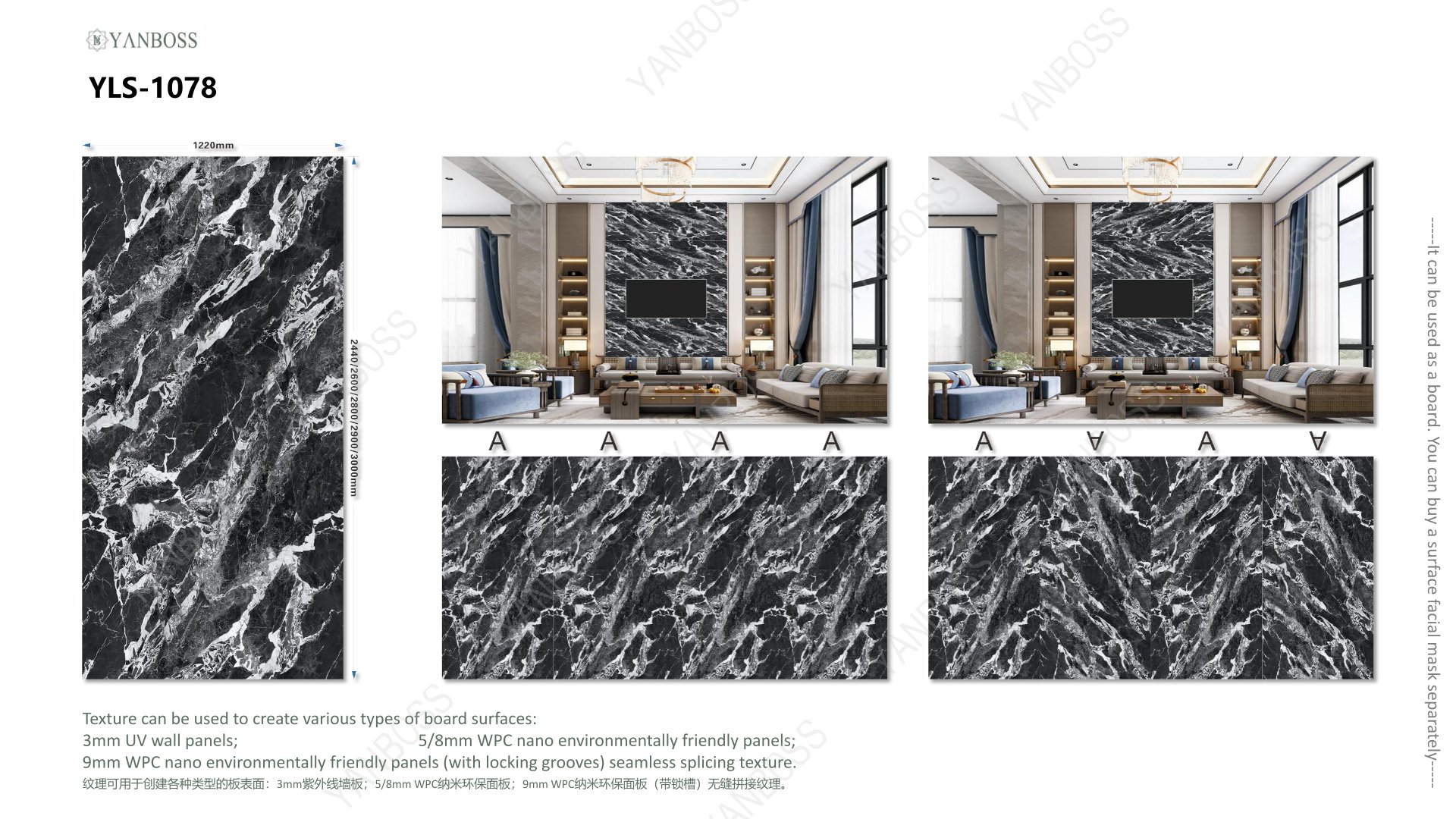 (B)Marble Texture Catalog76-100