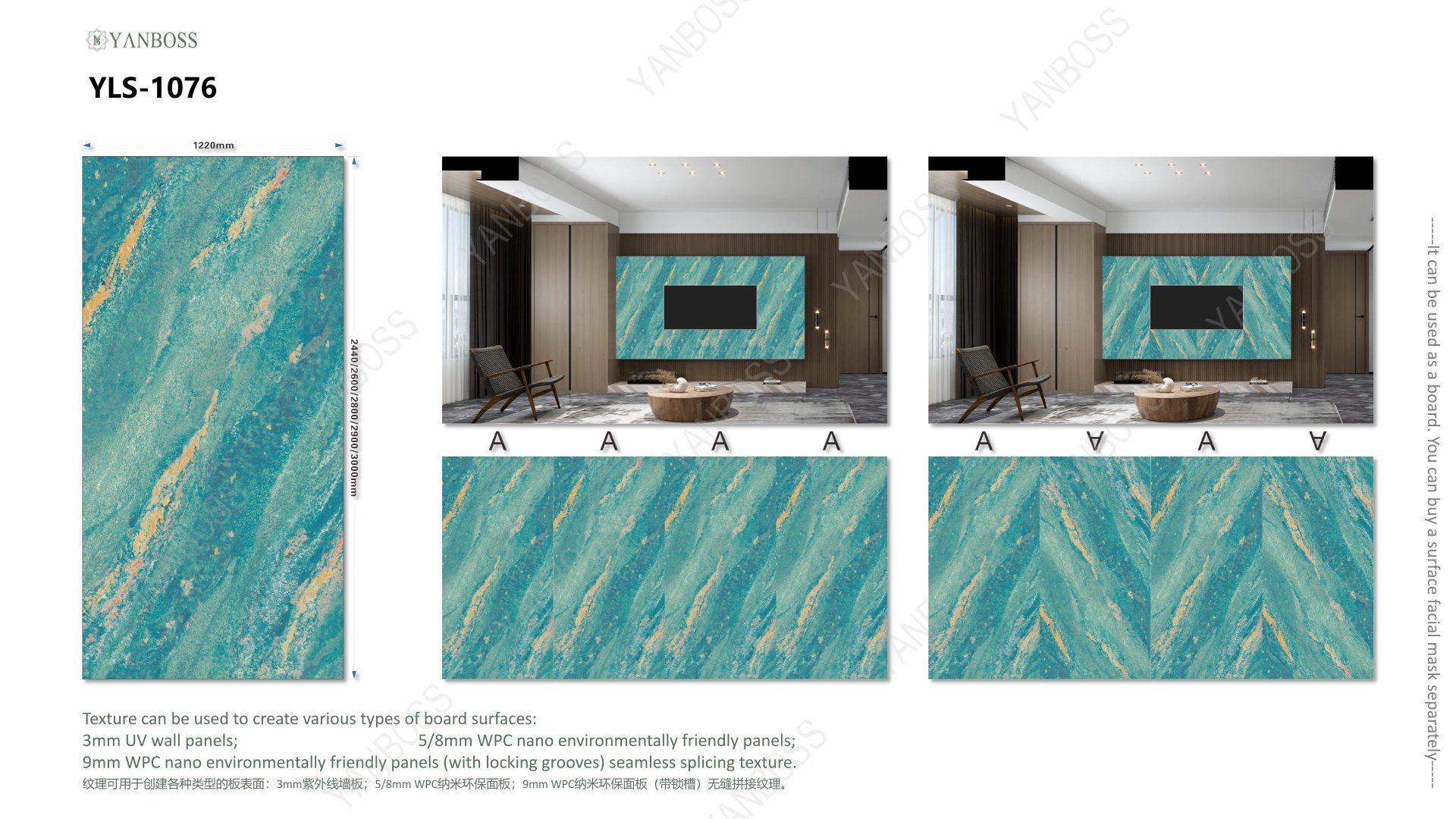 (B)Marble Texture Catalog76-100