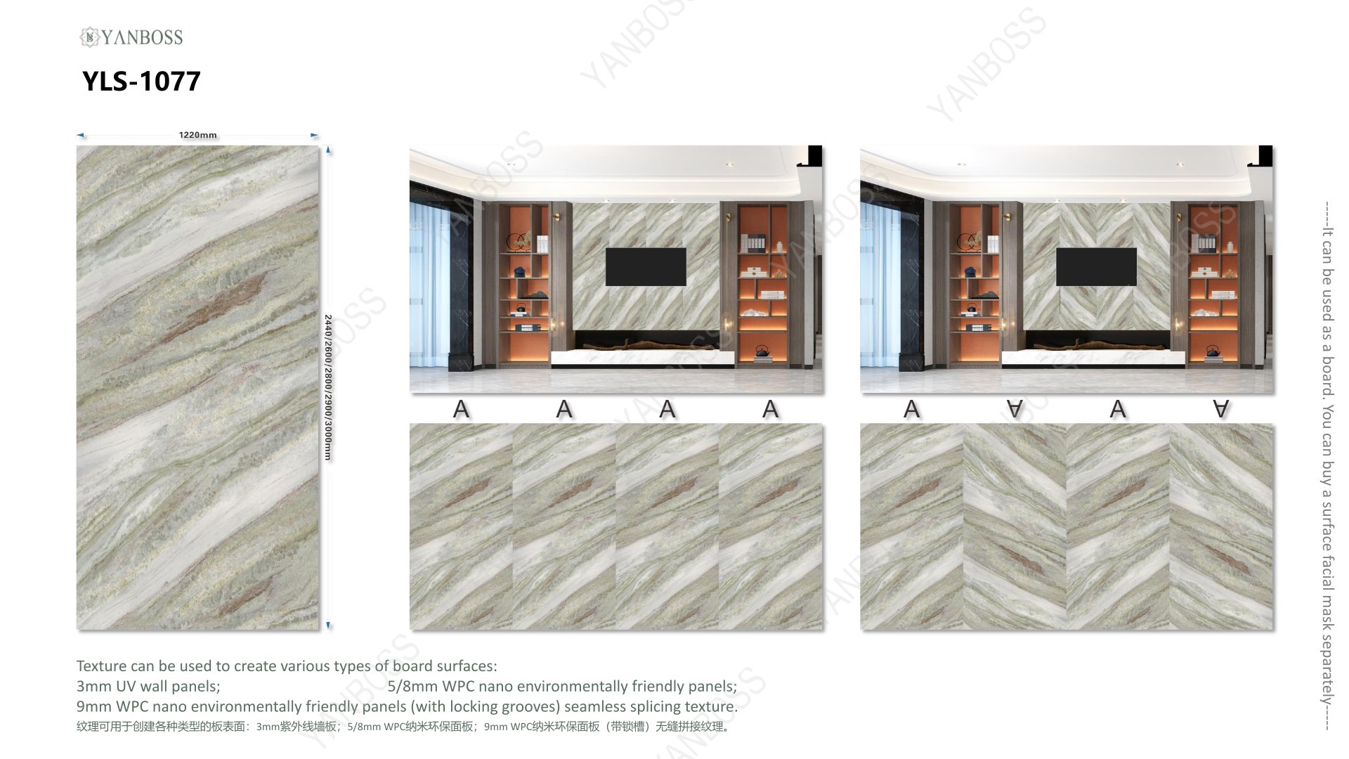 (B)Marble Texture Catalog76-100