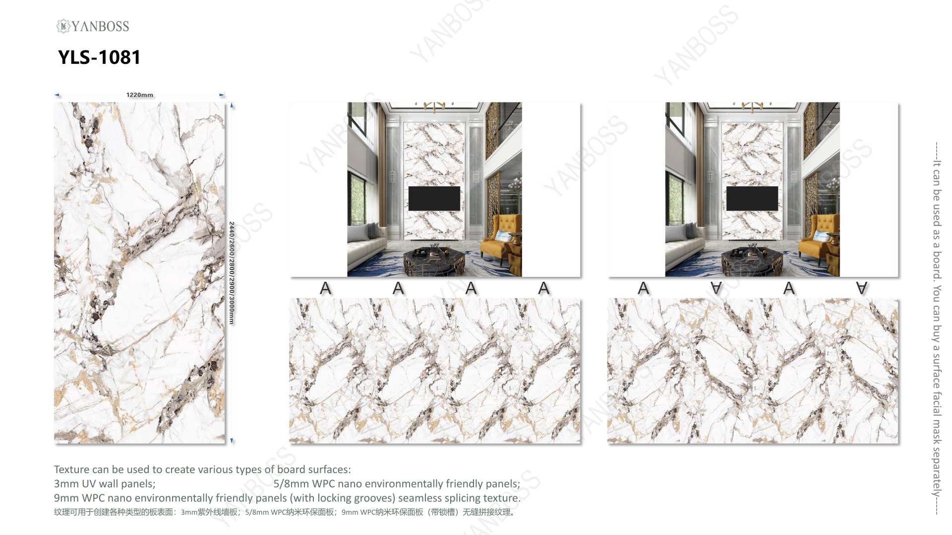 (B)Marble Texture Catalog76-100