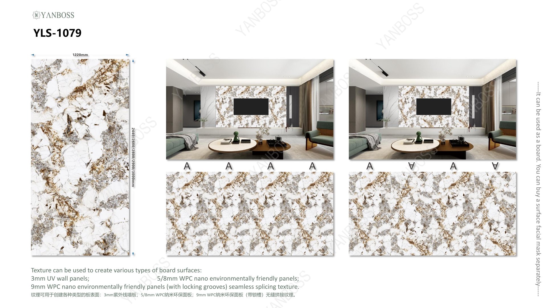 (B)Marble Texture Catalog76-100