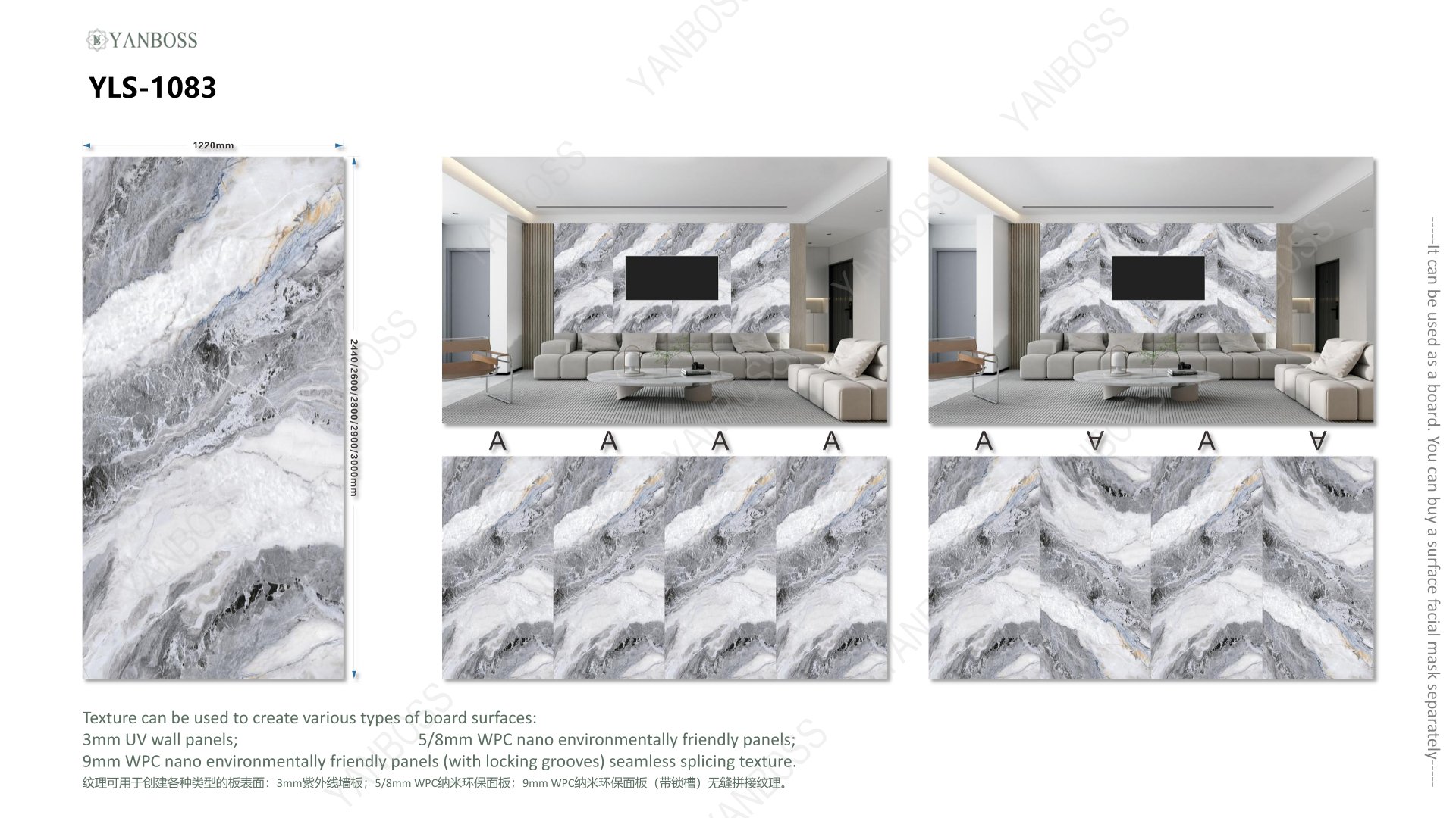 (B)Marble Texture Catalog76-100