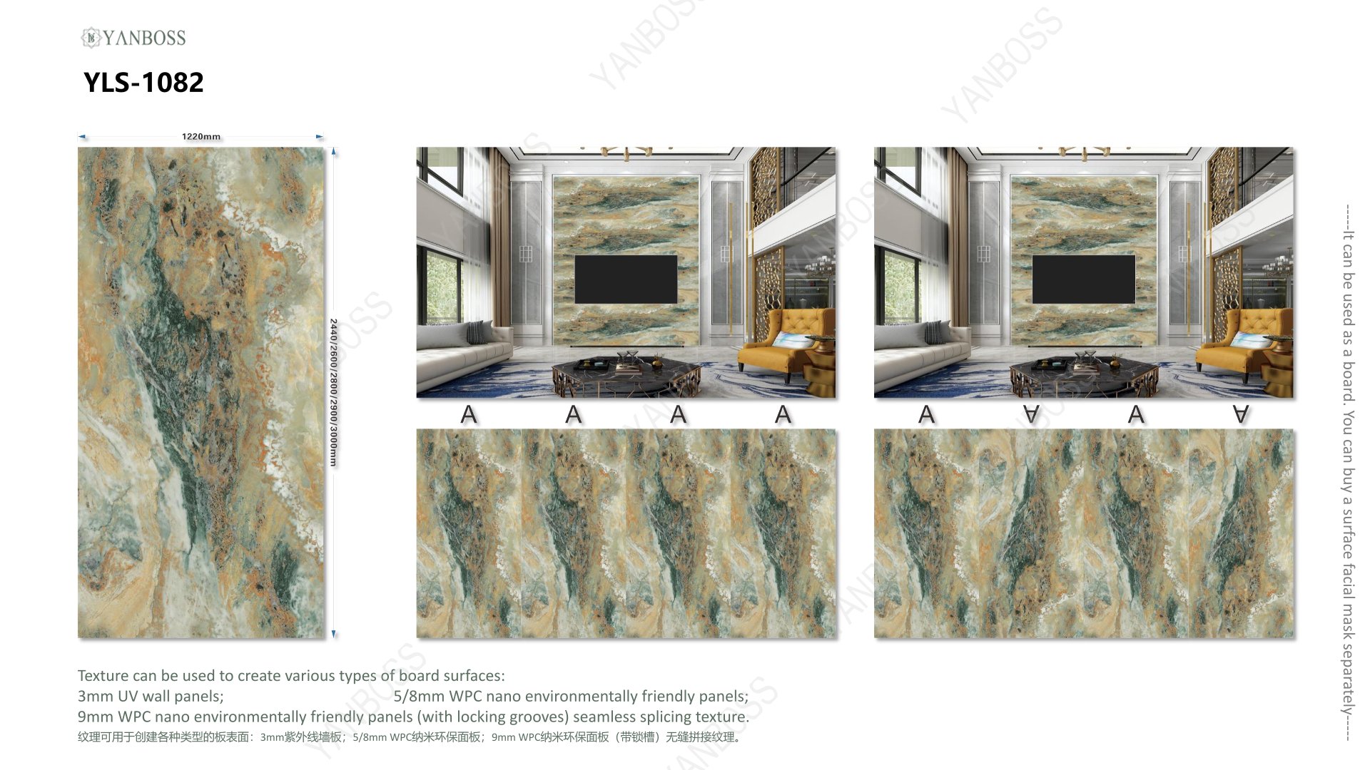 (B)Marble Texture Catalog76-100