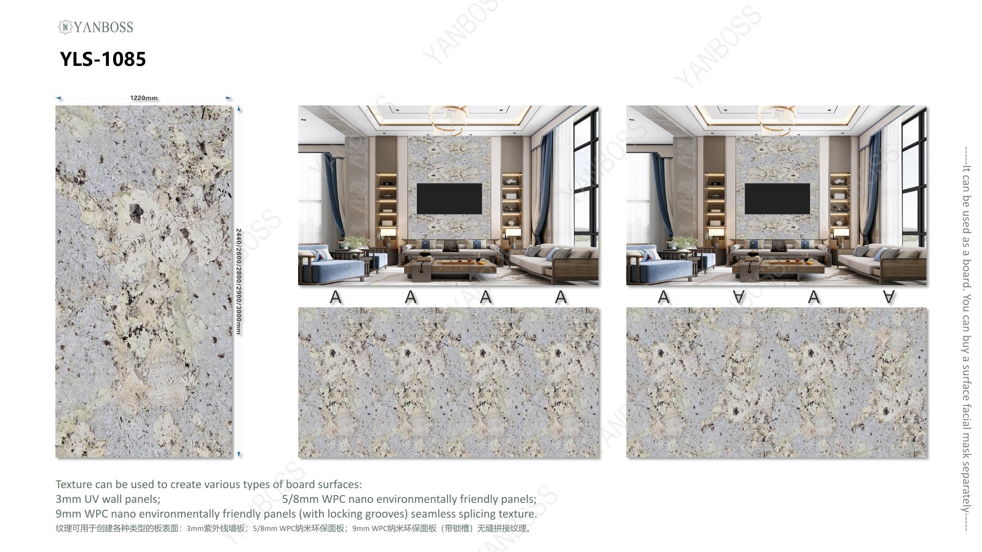 (B)Marble Texture Catalog76-100