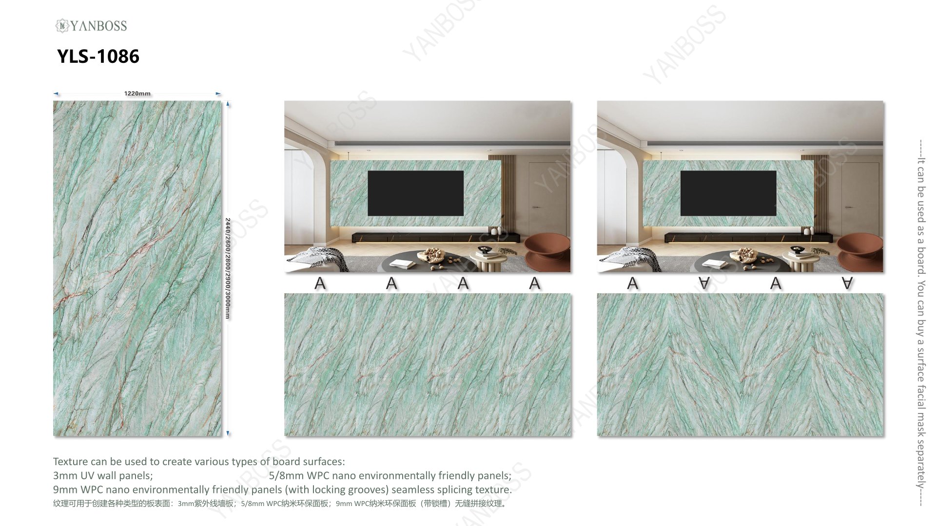 (B)Marble Texture Catalog76-100