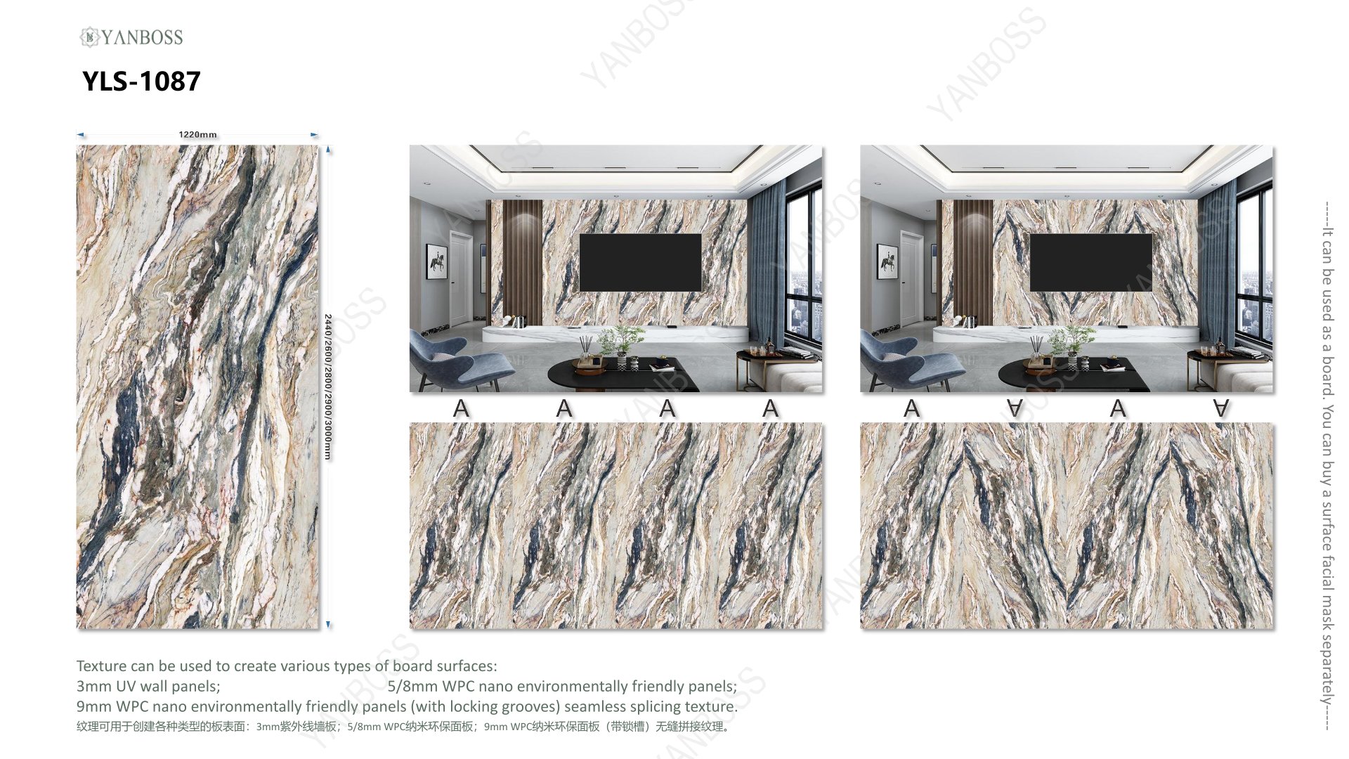 (B)Marble Texture Catalog76-100