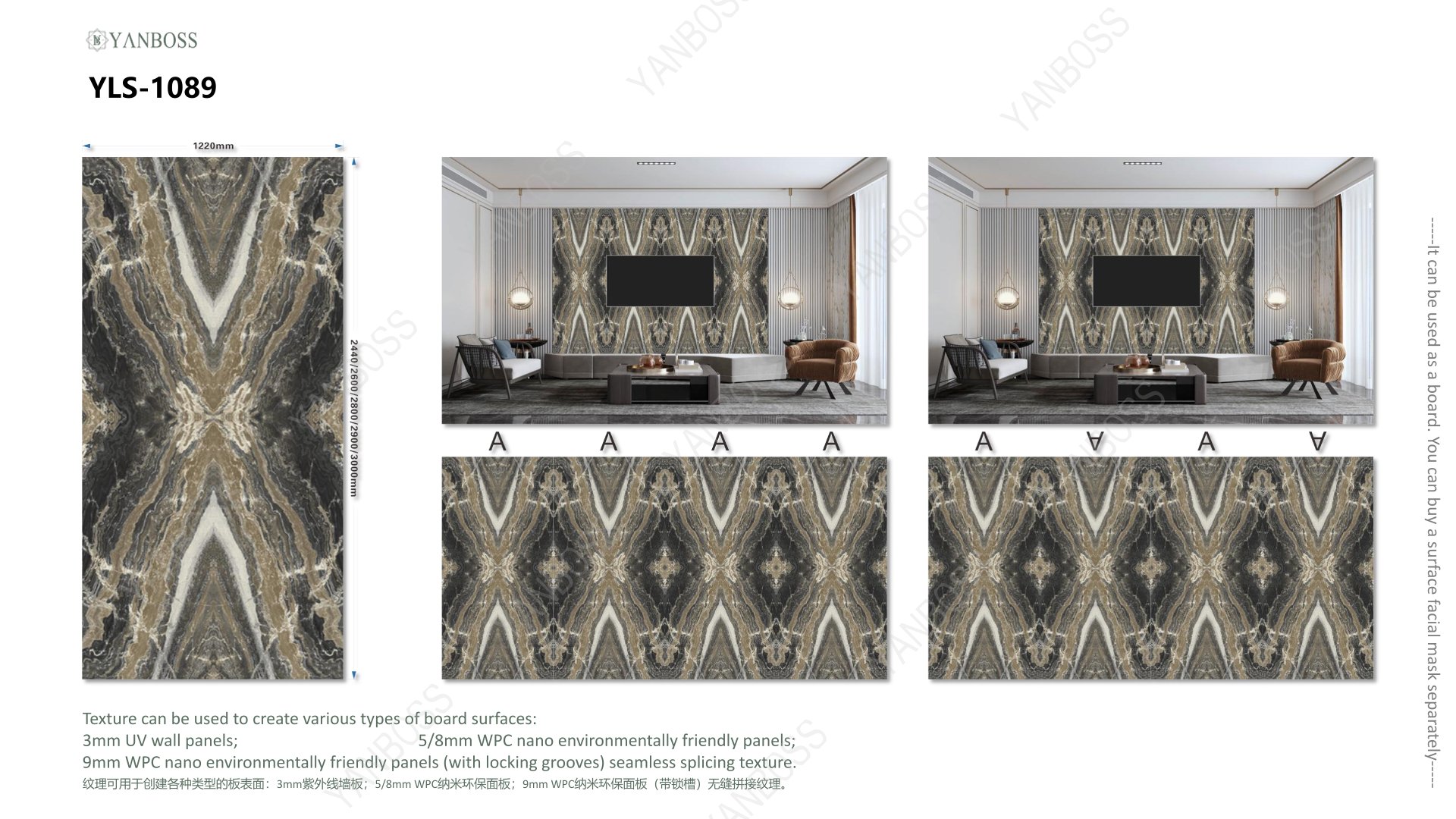 (B)Marble Texture Catalog76-100