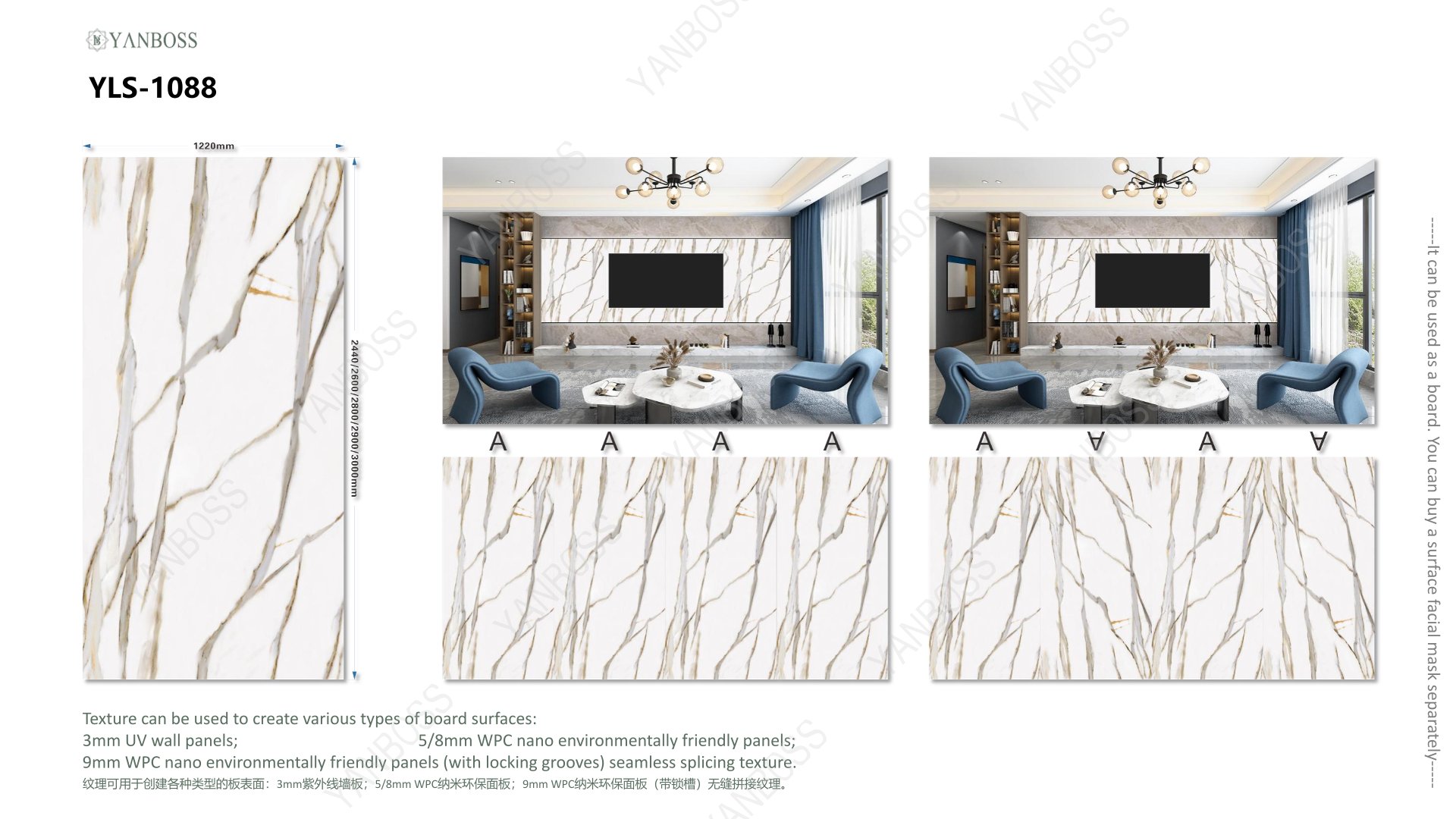 (B)Marble Texture Catalog76-100