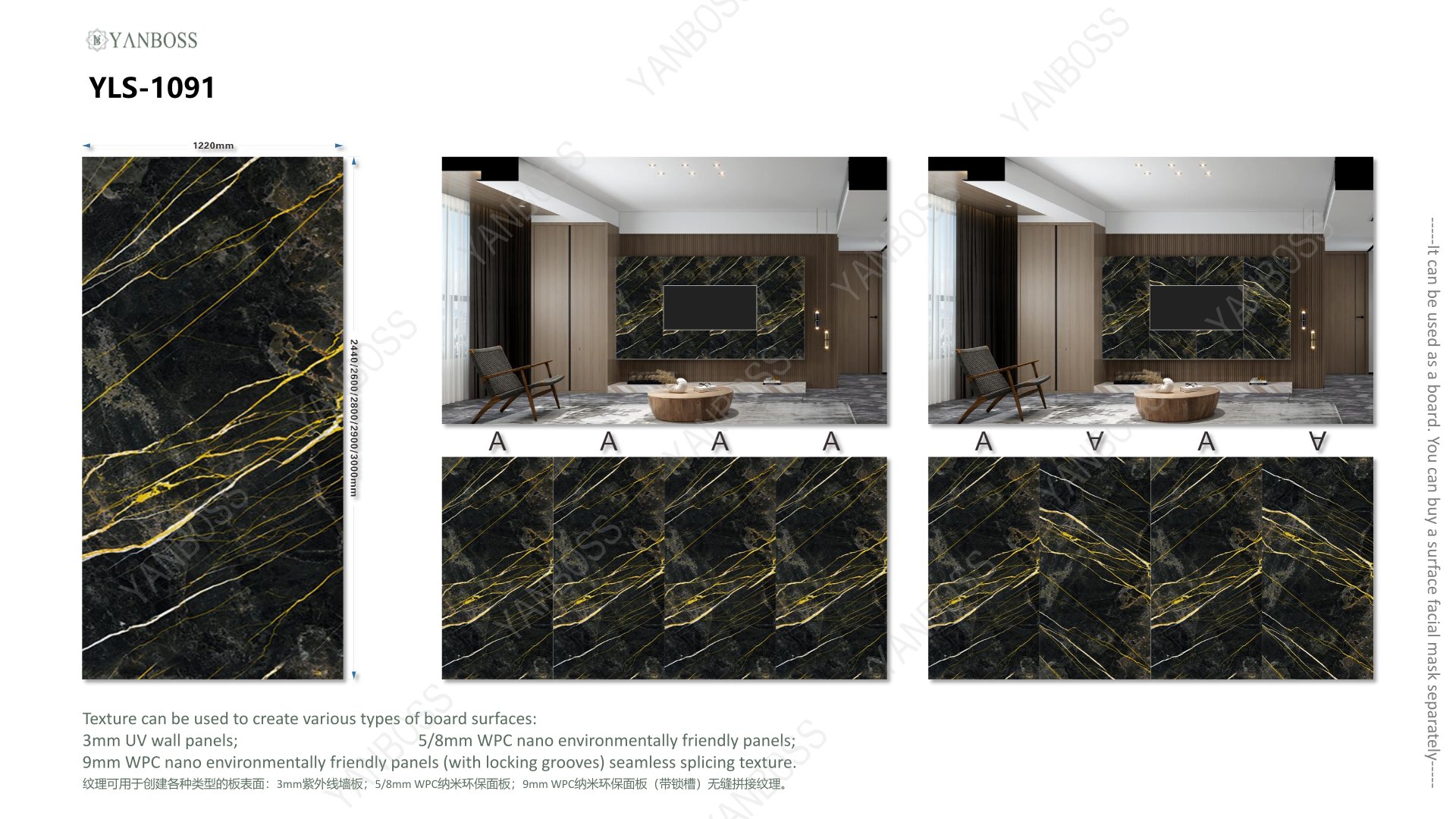 (B)Marble Texture Catalog76-100