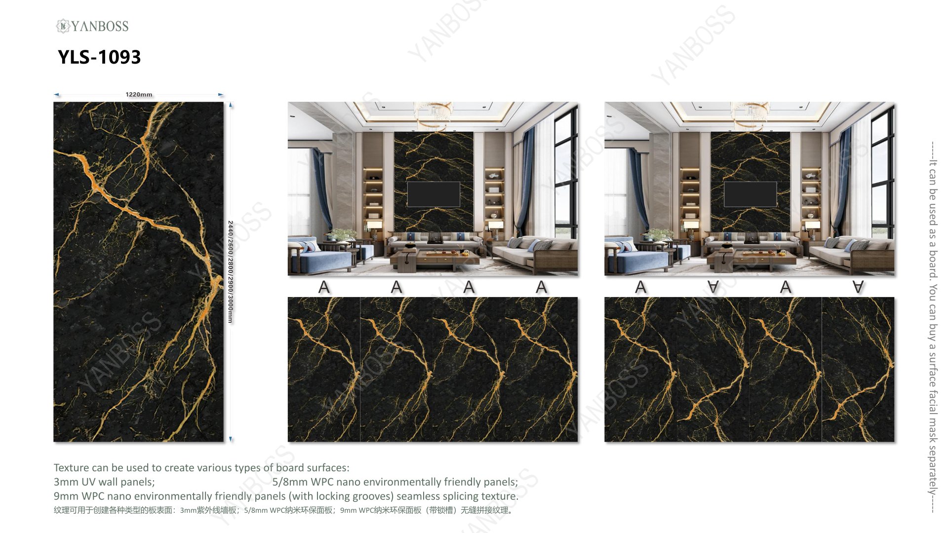 (B)Marble Texture Catalog76-100