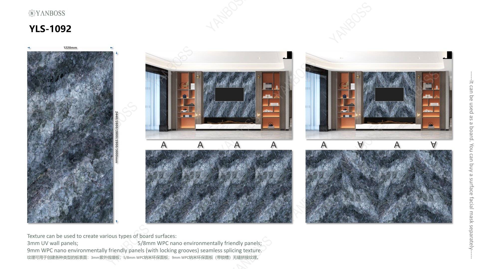 (B)Marble Texture Catalog76-100