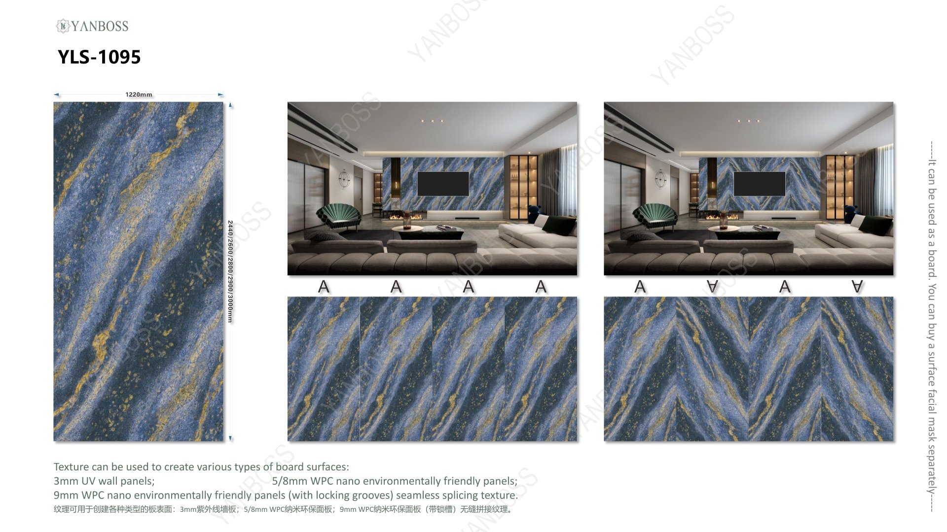 (B)Marble Texture Catalog76-100