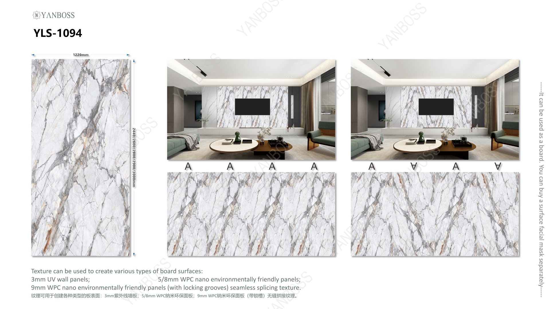 (B)Marble Texture Catalog76-100