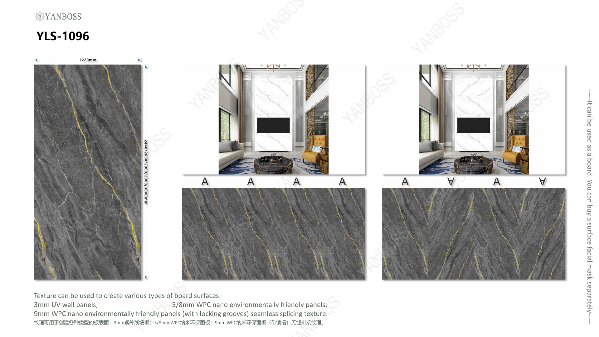 (B)Marble Texture Catalog76-100