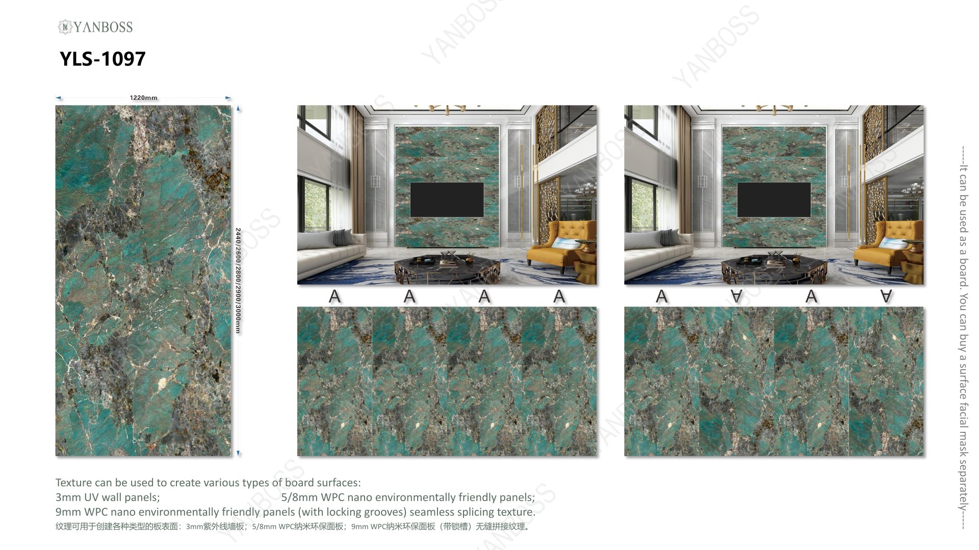 (B)Marble Texture Catalog76-100