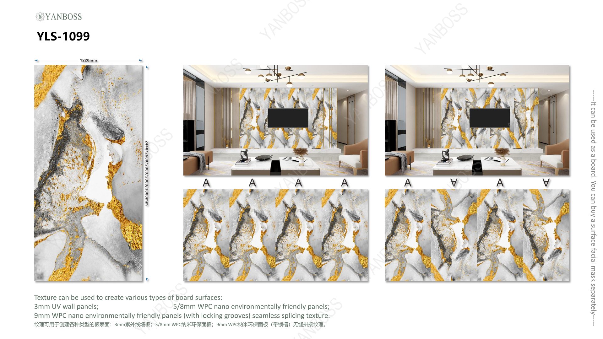 (B)Marble Texture Catalog76-100