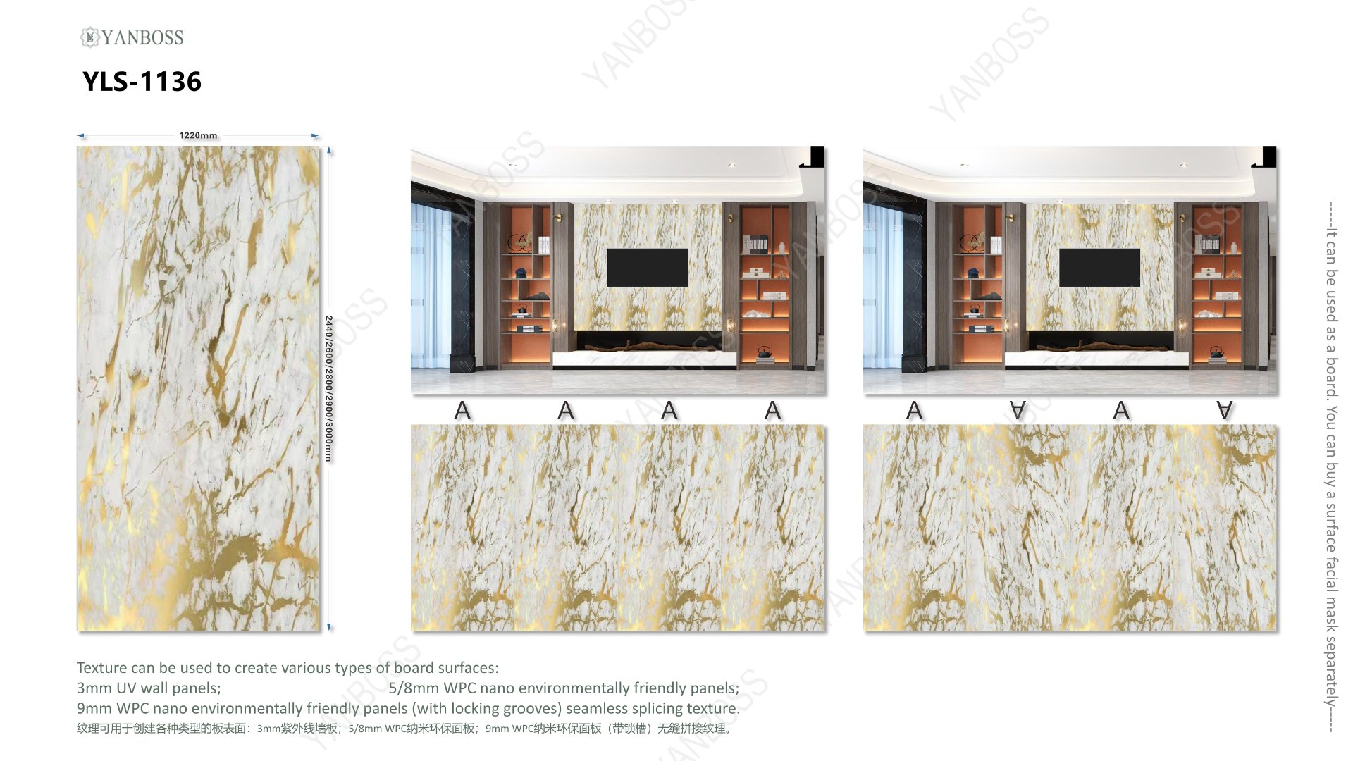 (B)Marble Texture Catalog101-120