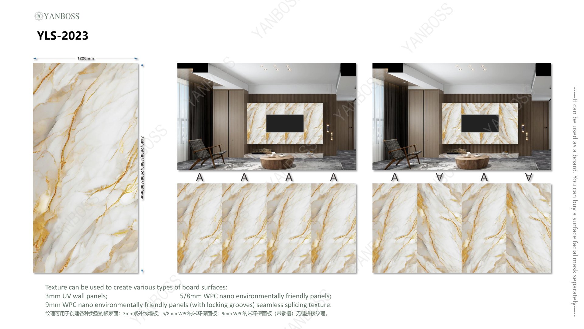 (D)Marble Texture Catalog1-25